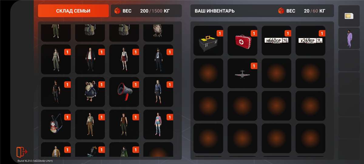 Скриншоты к игре Black Rassia продажа аккаунта к игре Black Rassia